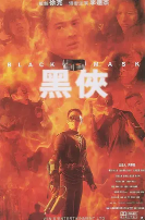 宋柏舟