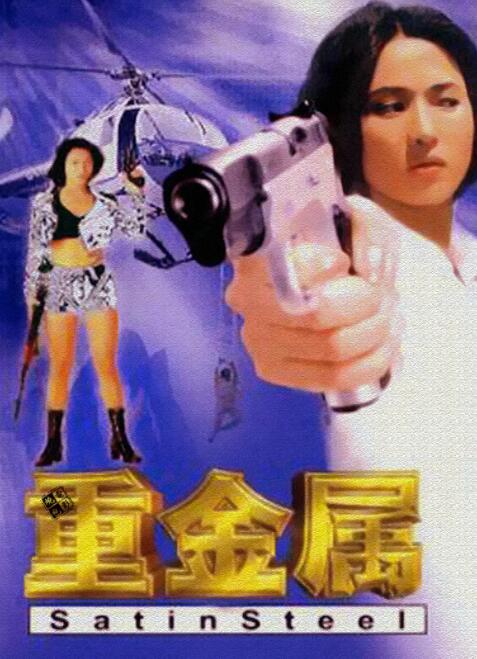 《初体验之日》主视觉海报